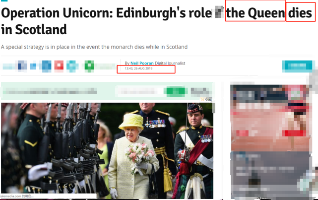 外媒曝现任英国女王在爱尔兰离世？英国官方数小时都未回应（组图） - 8