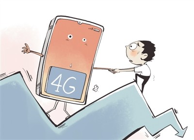 感觉4G变慢？专家：同时在线用户过多是主因