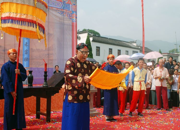 告祭天地,明示心愿.