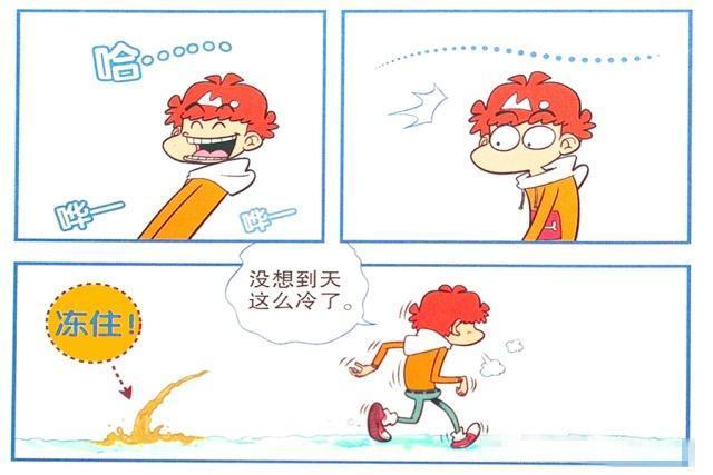 衰漫画衰衰除雪大战原地撒条个性自拍真搞笑