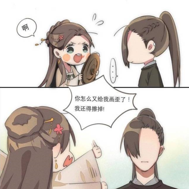 天官赐福漫画贺玄为师青玄画女妆两人一言不合撒狗粮