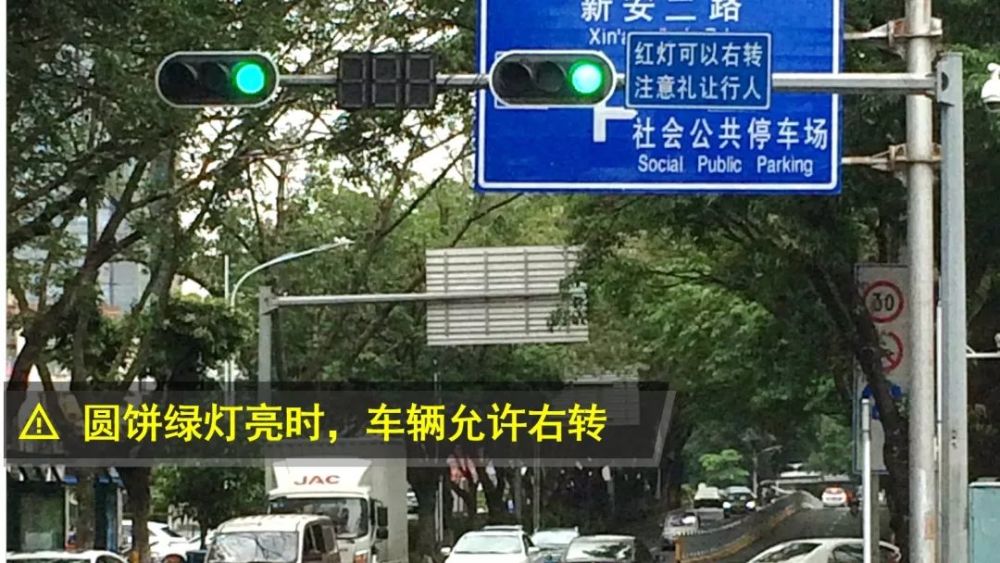 圆饼红灯都能右转吗?怎么转?一文看懂!