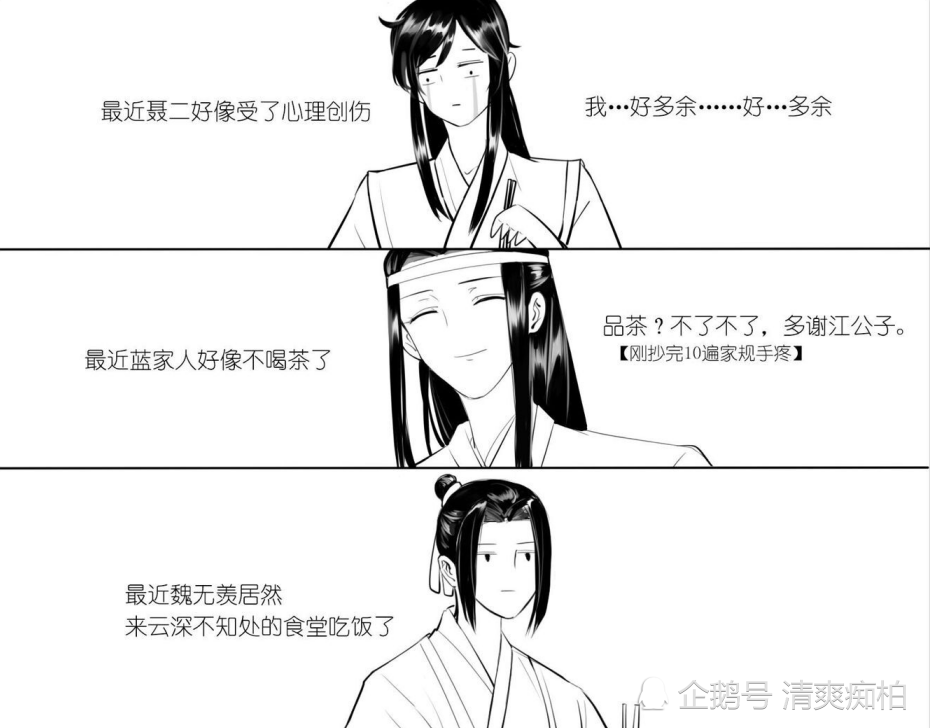 魔道祖师聂怀桑和江澄每天的午餐居然是吃狗粮怎么会这样