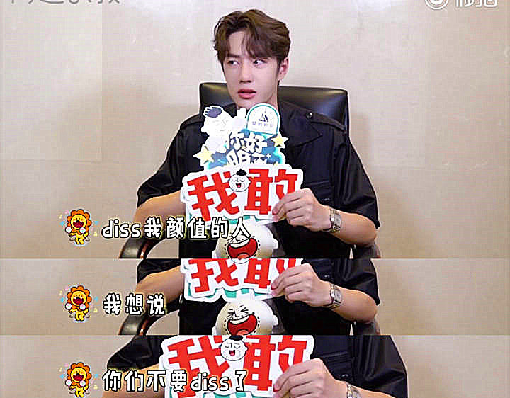 王一博整容遭石锤?粉丝甩图力证清白,网友:没有人是十