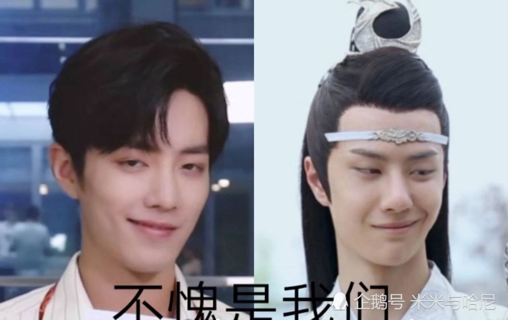 王一博表白肖战说