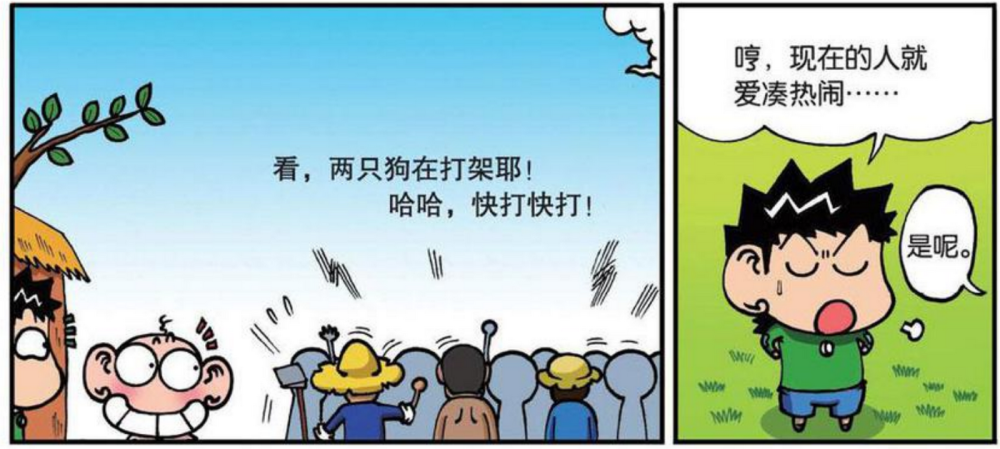 搞笑漫画:旺财生日要请同学们吃牛杂粉,被呆头传话后就变味了