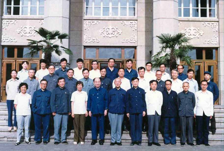 学部委员等同志合影 1980年章综先生当选为中国科学院学部委员(院士)