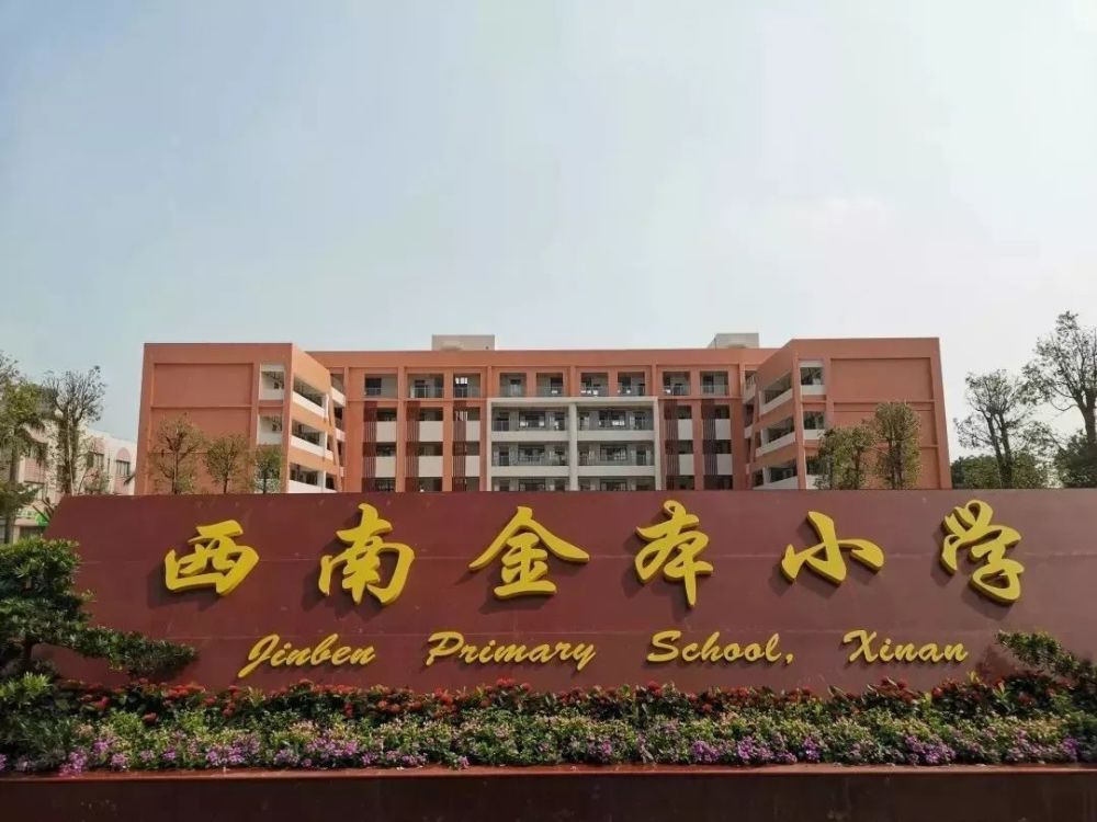 佛山多所新学校下周投用!看看你家附近有没有