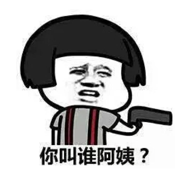 幽默笑话,正在逛街呢,有个小男孩走在我身后,说人胖好