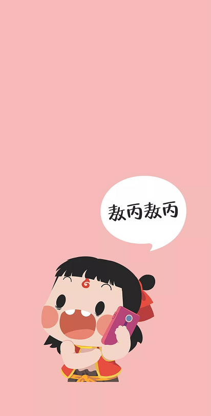 哪吒敖丙·卡通聊天背景图