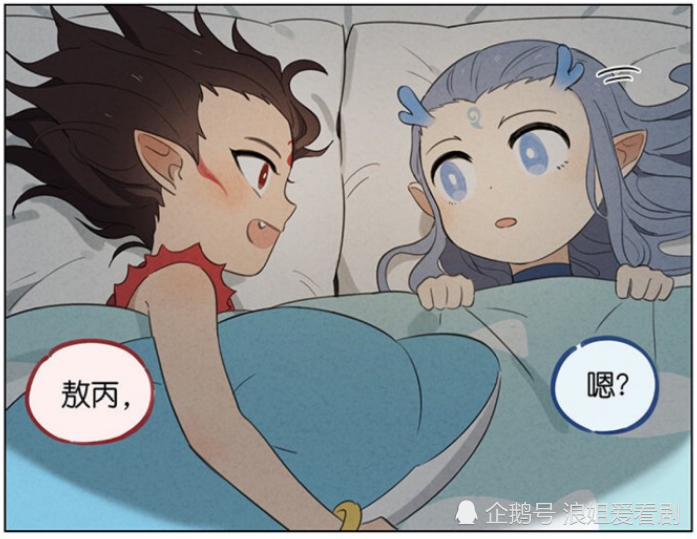 哪吒之魔童降世哪吒与敖丙的日常高甜时刻画面太美了