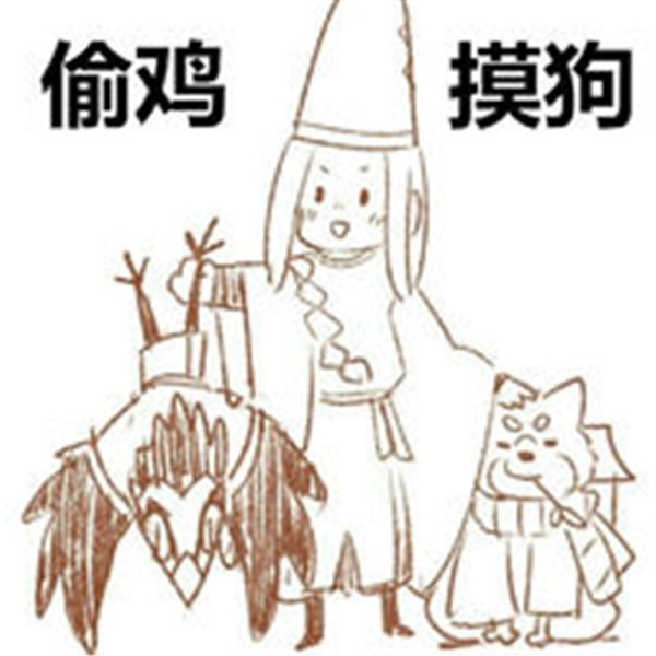 阴阳师搞笑表情包晴明阿爸一手提着姑获鸟另一手拎着犬神