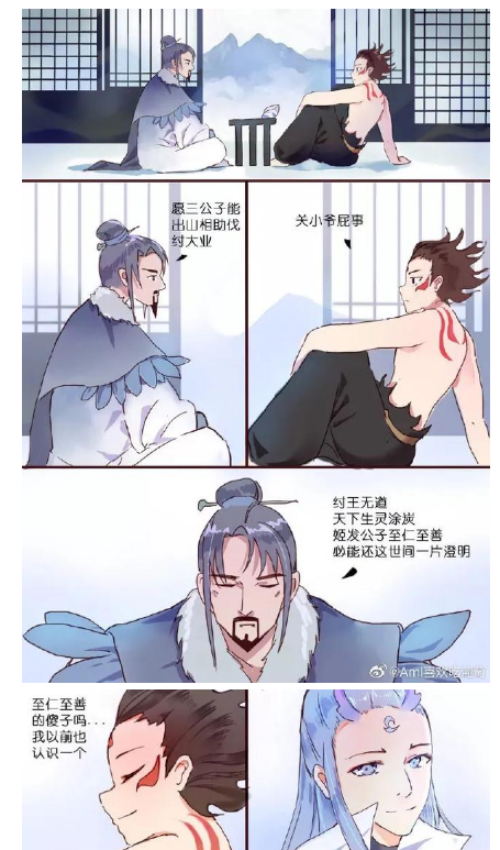 藕饼漫画:我以为你已经走了,未想上天如此眷顾,这次不