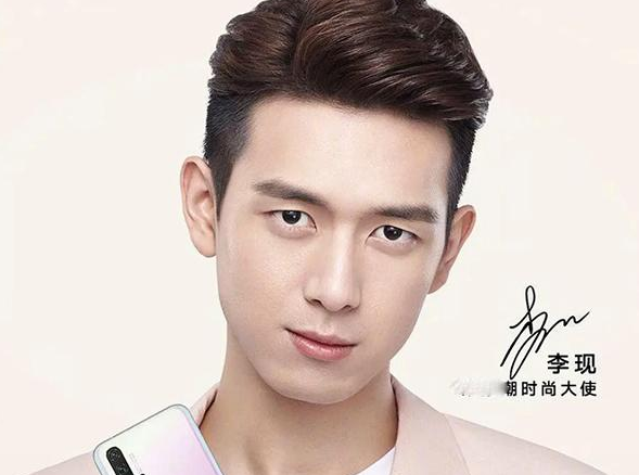 李现又一代言广告曝光看到高清照后网友脸上硬伤暴露无遗