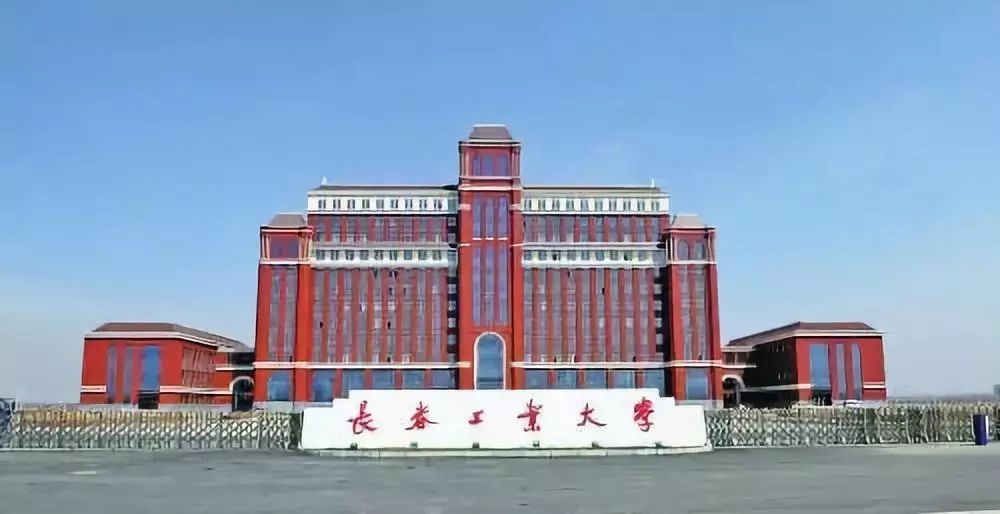 长春工业大学北湖校区, 磅礴大气建筑群, 美轮美奂,令人赏心悦目!