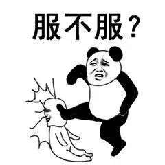 熊猫头打人的表情包