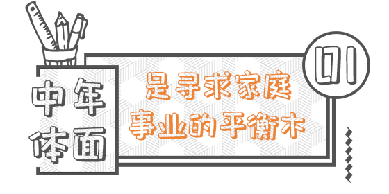 小欢喜空欢喜中年父母和青春期的爱恨过招