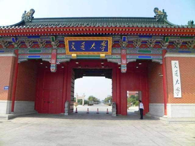 2019年国内十大双一流名校排名:北大第一毫无争议,复旦逆袭
