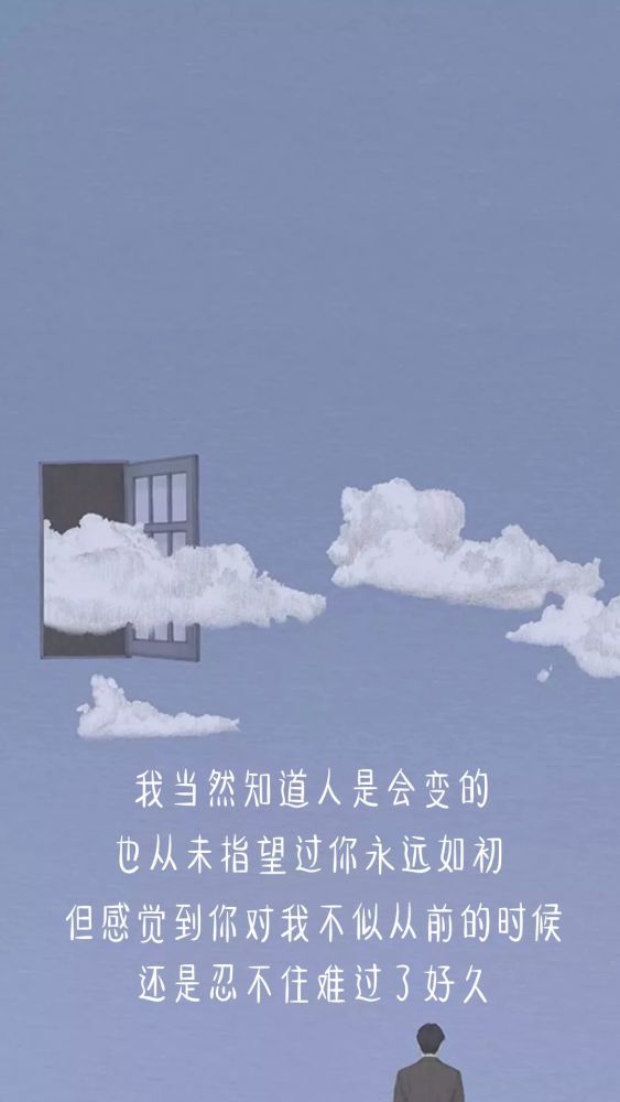 抖音壁纸 | 往后余生,不谈感情