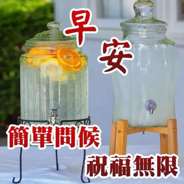 10月6日问候早上好图片带字动态表情 早上好图片问候