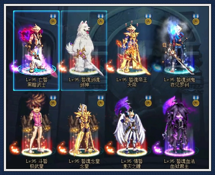 dnf:亡誓直播透露,土豪60w买黑暗武士,想都没想一口拒绝
