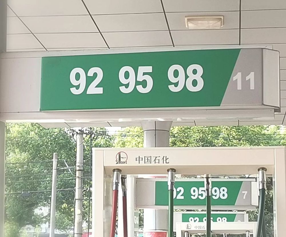 95号,98号汽油是豪车专用,低价车只能用92号?是真的吗