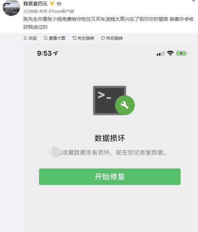 张雨绮不惧别墅现身,与别墅张钱豪售楼亿万前夫警告部泰安租一日男友图片