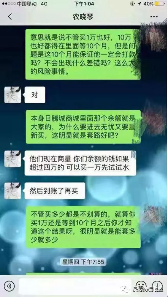 成龙做广告的超变传奇
