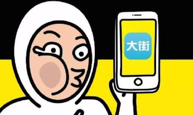 深网 | 美图战略投资大街网57%股权 后者独立运营