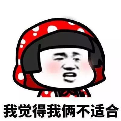 表情包情侣吵架常用台词表情包