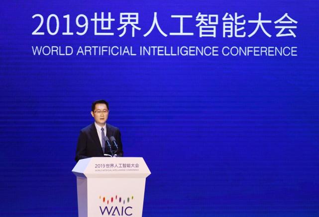 马化腾：以“科技向善”引领人工智能全方位治理