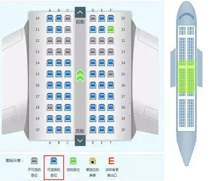 (图片来自深圳航空官网)