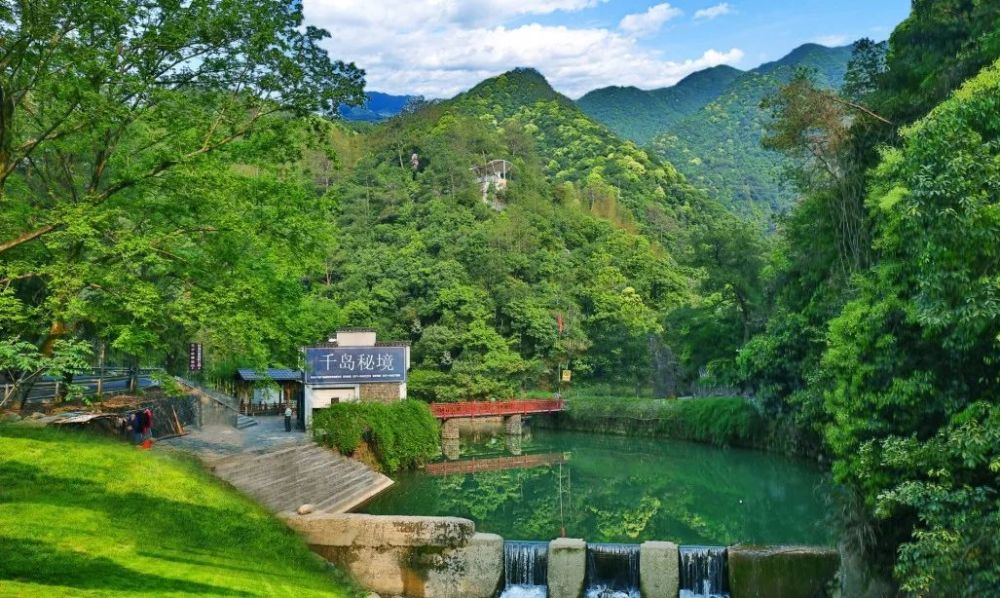 千岛湖秘境景区