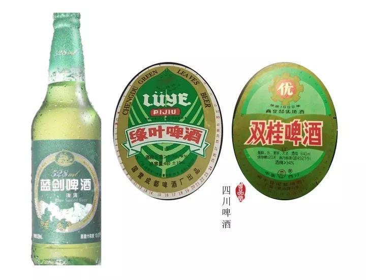 四川是白酒产酒大省,然而在啤酒上同样落寞:曾经成都绿叶,双桂啤酒