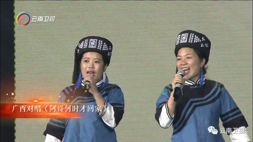 "新化山歌皇后"陈福云在云南卫视《中国原生民歌节》上闪亮登台!
