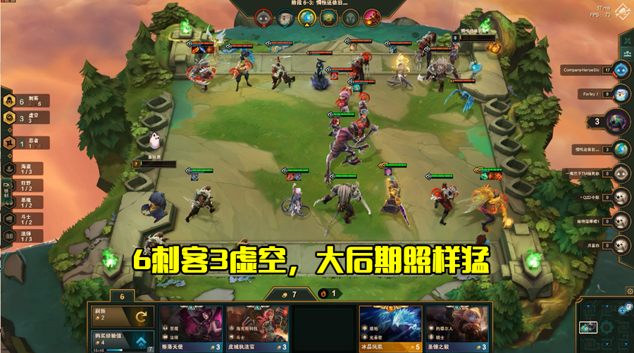 云顶之奕能10人口吗_云顶之奕图片