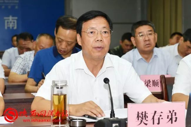 渭南市扫黑除恶专项斗争领导小组第六次全体视频会议