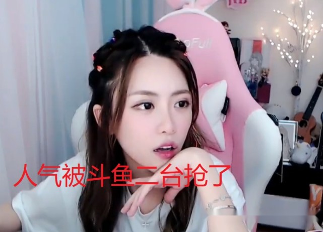 lpl解说周淑怡怒刚斗鱼!多次举报lol赛事二台,官方却