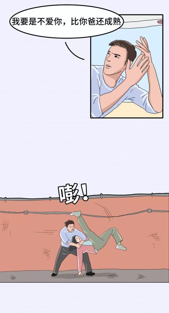 男生最讨厌的微信聊天内容