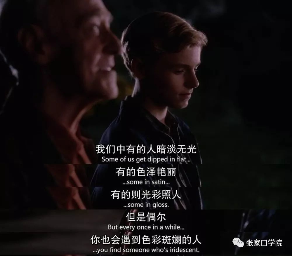 不只读书肖申克的救赎重映