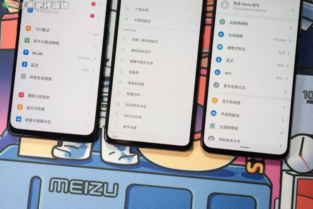 【首发评测】加量不加价,魅族16s pro上手评测