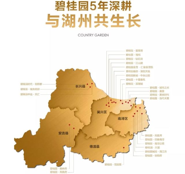 上一个五年 与湖州共荣 下一个五年 与每一个你共鸣