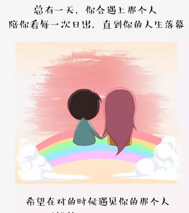 搞笑漫画:没别的,哥就缺一个女朋友