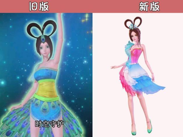 叶罗丽第七季:角色造型新版vs旧版,孔雀变粉蓝色,文茜太少女
