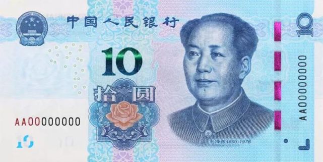 2019年版第五套人民币20元纸币背面图案
