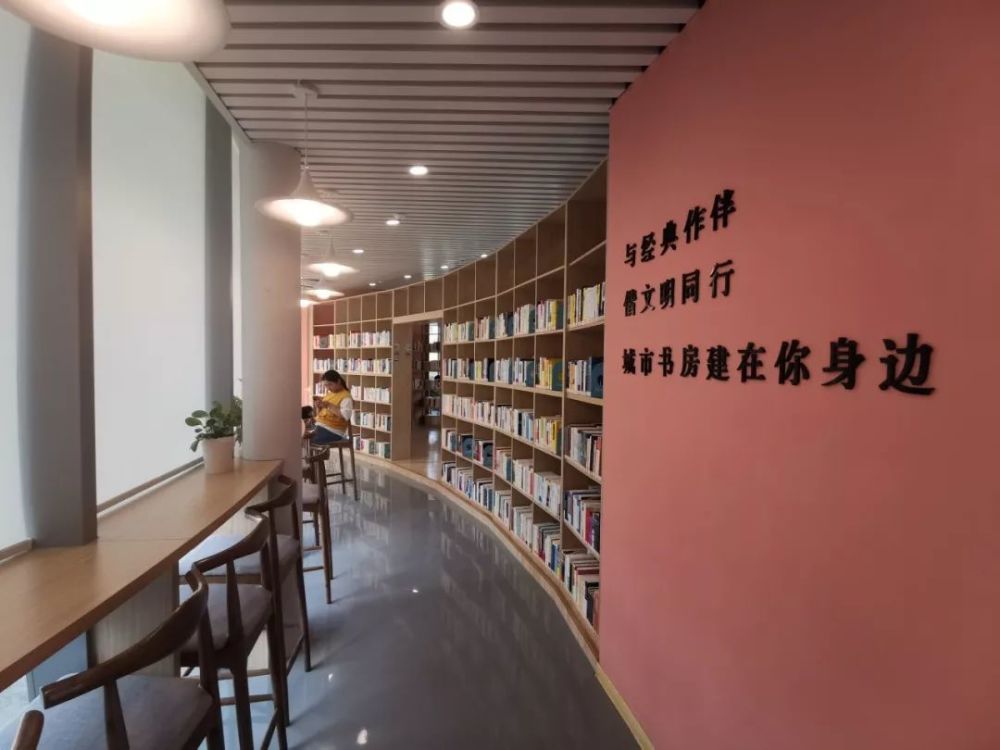 重磅!东台又一个城市书房即将试营业!
