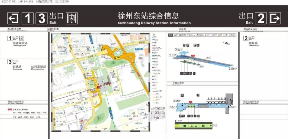 徐州地铁1号线18个站点出入口位置图曝光!