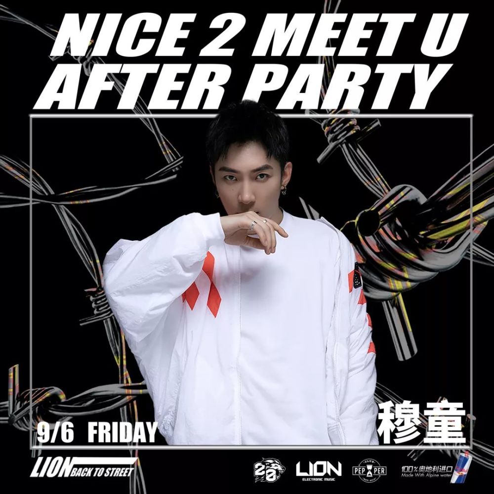 9.6 pepper // 一场只有街舞和音乐的hiphop狂欢派对