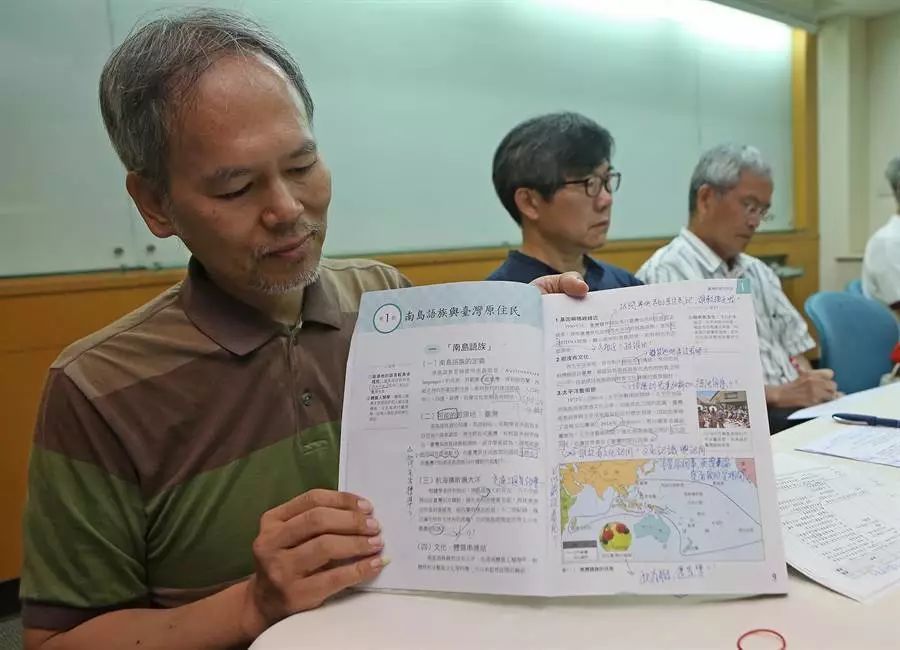 四达国际董事长刘树林