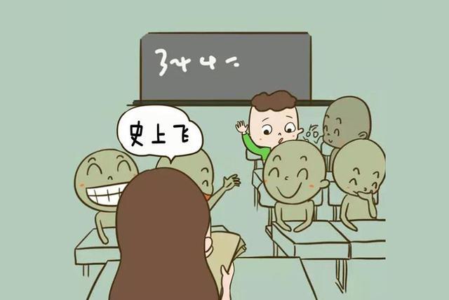 父姓人口_人口普查(2)
